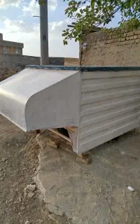 اتاق