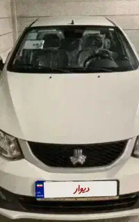 معاوضه با زمین مسکونی