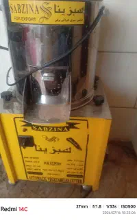 سبزی خورد کنی
