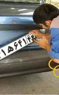 نوبت دهی تعویض پلاک