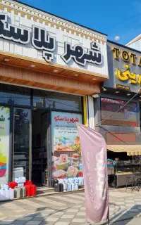 استخدام فروشنده خانم در 2 شیفت
