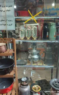 شیشه فلاسک