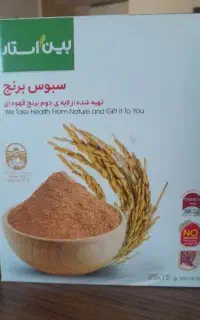 منبع فیبر و مناسب رژیم غذایی سبوس برنج بین استار