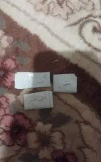 کتاب مذهبی