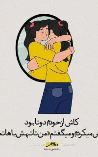 گروه درمانی عزت نفس ویژه دختران ۱۶ تا ۱۸