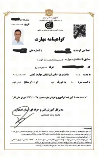 کارشناسی تخصصی ماشین رنگ و بدنه خودرو سیار