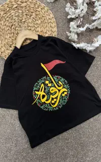 تیشرت محرم