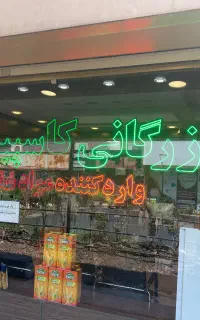 استخدام حسابدار