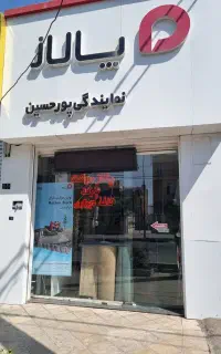 موکت پالاز طرح زیبا