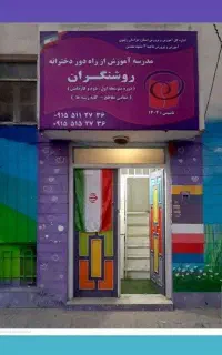 مدرک تحصیلی قانونی
