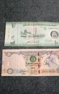 اسکناس امارات عربی