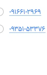 فروش خط رند