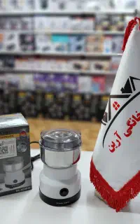 آسیاب برقی سیلور کرست مدل SC-8200-H