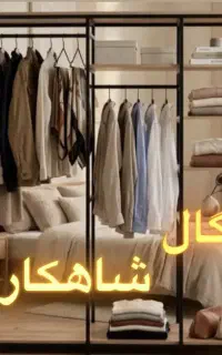 کدA38/رگال قوطی و قفسه دار/پخش عمده شاهکار