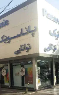 الجی دوو اسنوا اقساطی توانایی باچک یا بازنشستگان