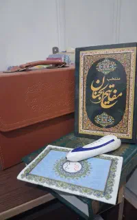 قلم قرآنی
