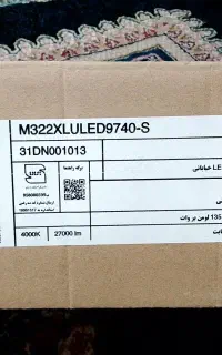 پروژکتور
