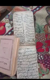 طالع فال سرکتاب