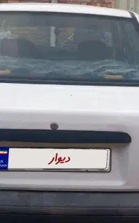 پراید