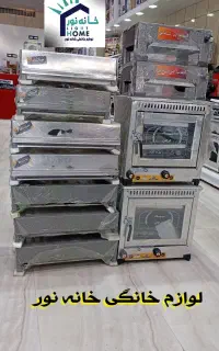 جوجه/کباب/پز/سایزبندی/چدن گالوانیزه استیل ارسال