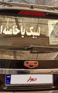 جیلی شاسی