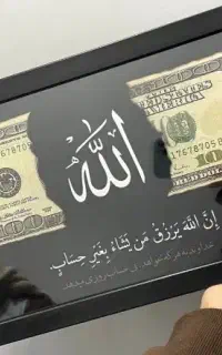 تابلو موزیکال