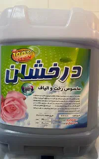 مواد شوینده