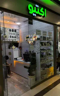 موبایل اکتیو - خریدار انواع آیفون