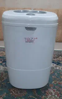 مینی واش تز