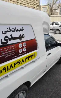سرویس تعمیر تخصصی آبگرمکن دیواری پکیج بخاری