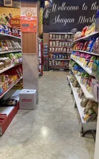 واگذاری هایپر مارکت حاشیه خیابان اصلی شاندیز