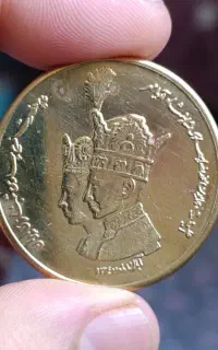 سکه آب طلا کاری شده