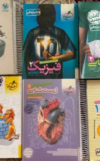 کتاب های کنکوری نو و خط نخورده با بهترین قیمت