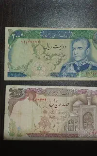 اسکناس و سکه