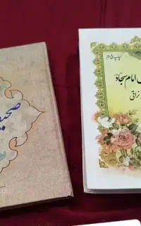 کتاب های  قرانی