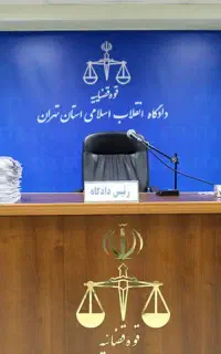 وکیل/ وکالت پرونده های حقوقی و کیفری