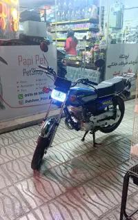 موتور هوندا