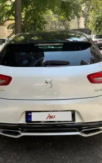 Ds 5 2017