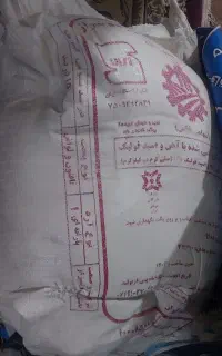 ارد گندم تازه