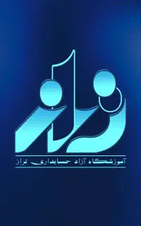 خدمات مالیاتی شرکت ها