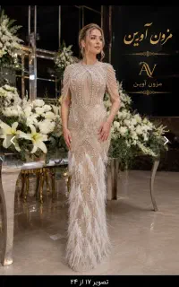 اجاره لباس مجلسی