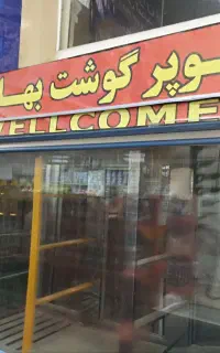 یخچال مغازه ای