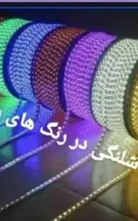 ریسه شلنگی وایرلس نصف قیمت ایران