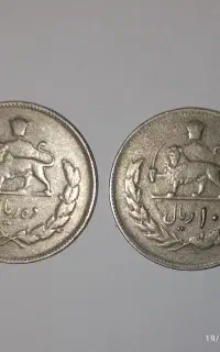سکه ده ریالی