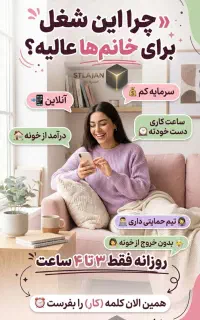 کلردرمنزل