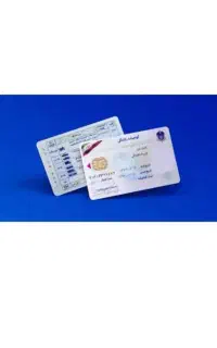 صدور مدارک معتبر تحصیلی وگواهینامه با استعلام رسمی
