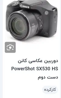 دوربین عکاسی و فیلمبرداری کنون