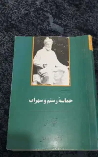 فروش تعدادی کتاب دانشگاهی