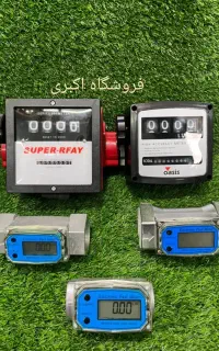 لیتر شمار دنده ای و اتوماتیک  ،تکی و عمده