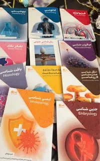 پکیج کامل لیسانس به پزشکی اکسیر